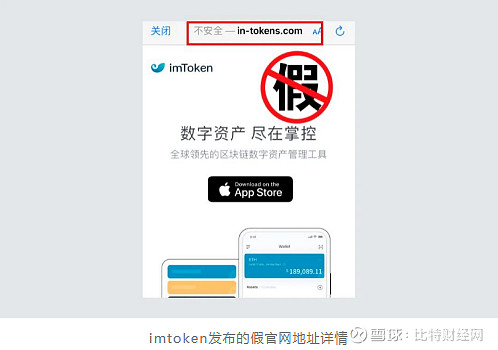 imtoken钱包苹果下载不了-imtoken钱包ios版下载v135 iphone版