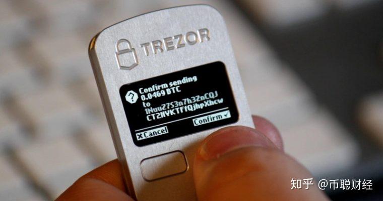 trezor钱包app-trezor钱包怎么清关