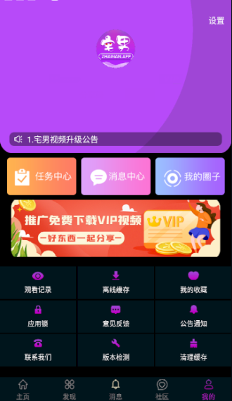 应用商城app下载安装免费-应用商城app下载安装免费手伴