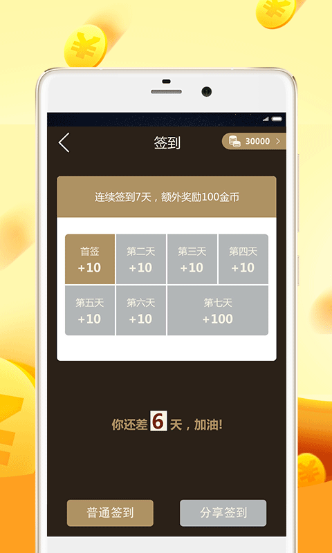 tpwallet平台能赚钱?-trustwallet最新版钱包