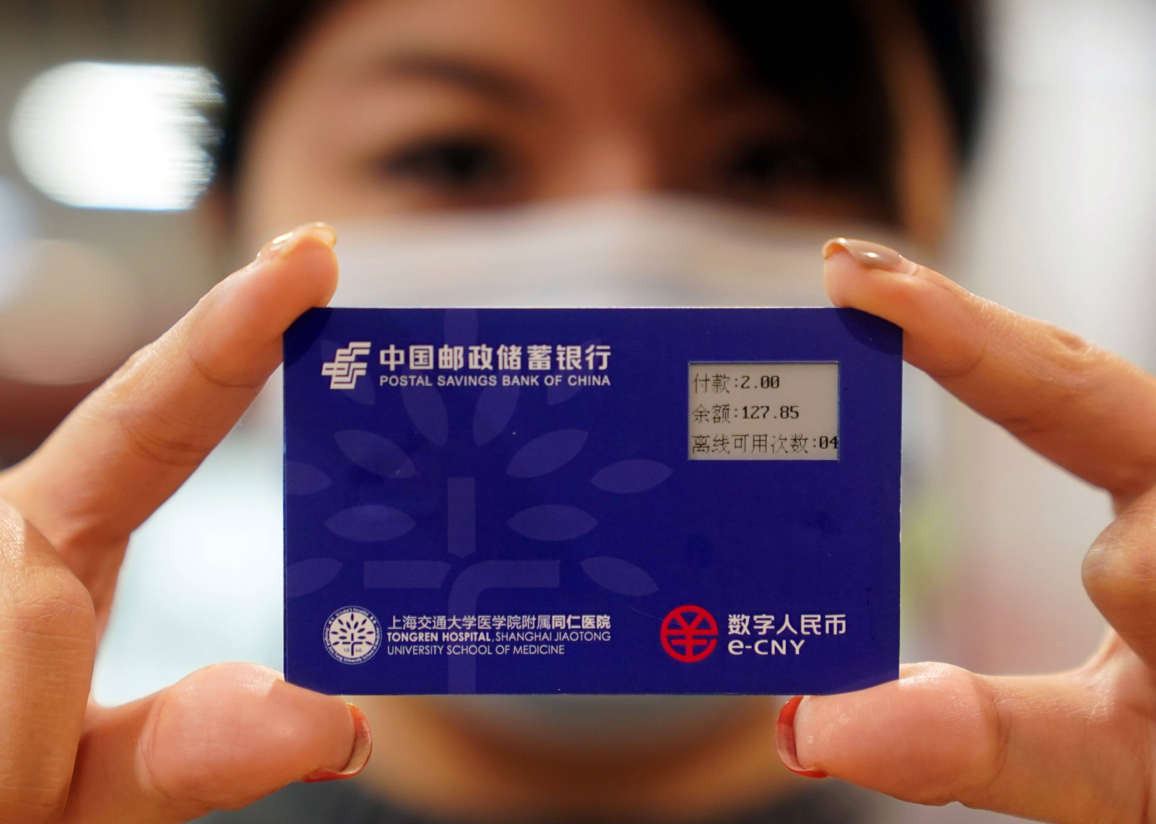 数字人民币的ID号怎么查-数字人民币的id号怎么查不到
