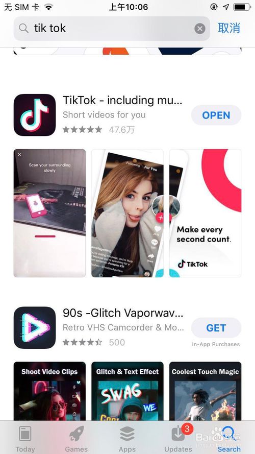 苹果下载不了tiktok怎么办-为什么appstore下载不了tiktok