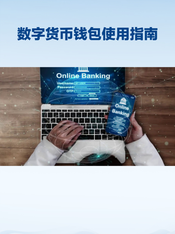 im-token钱包下载-imtoken官网下载10