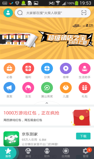 pk赚钱app-抖音关注给佣金5元一单