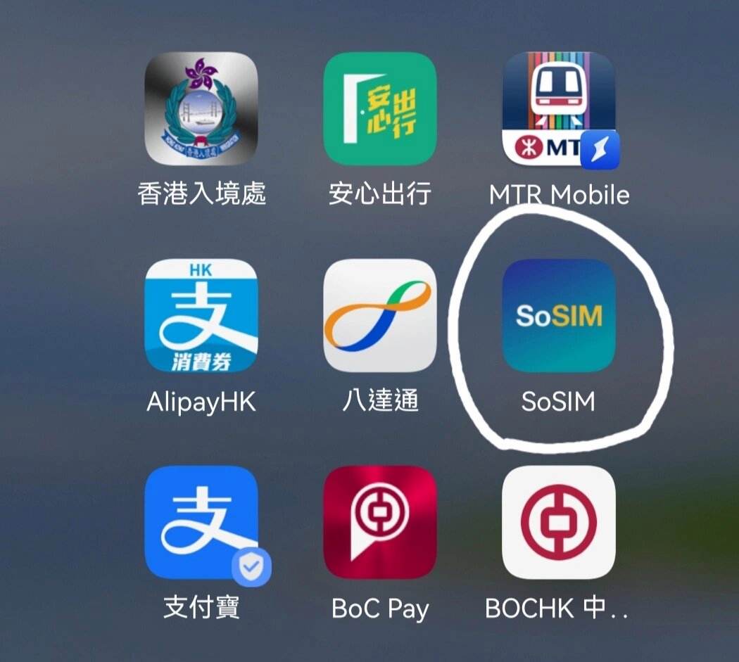 Sosim下载-sosavicii下载