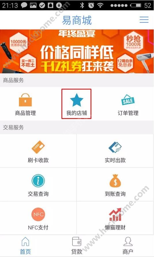 易钱包app官方下载-易钱包app官方下载刷脸