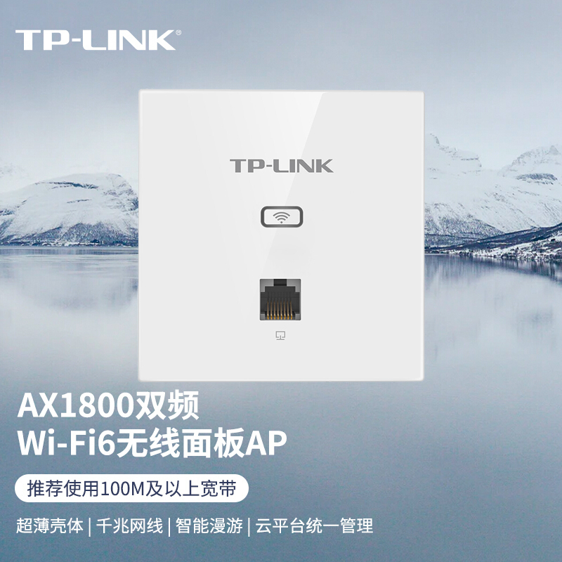 tp-link-tplink管理员密码多少