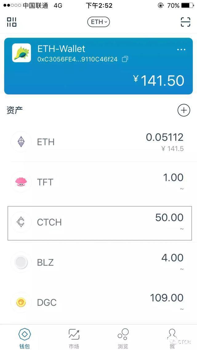 imtoken支持dot么-imtoken支持usdt吗