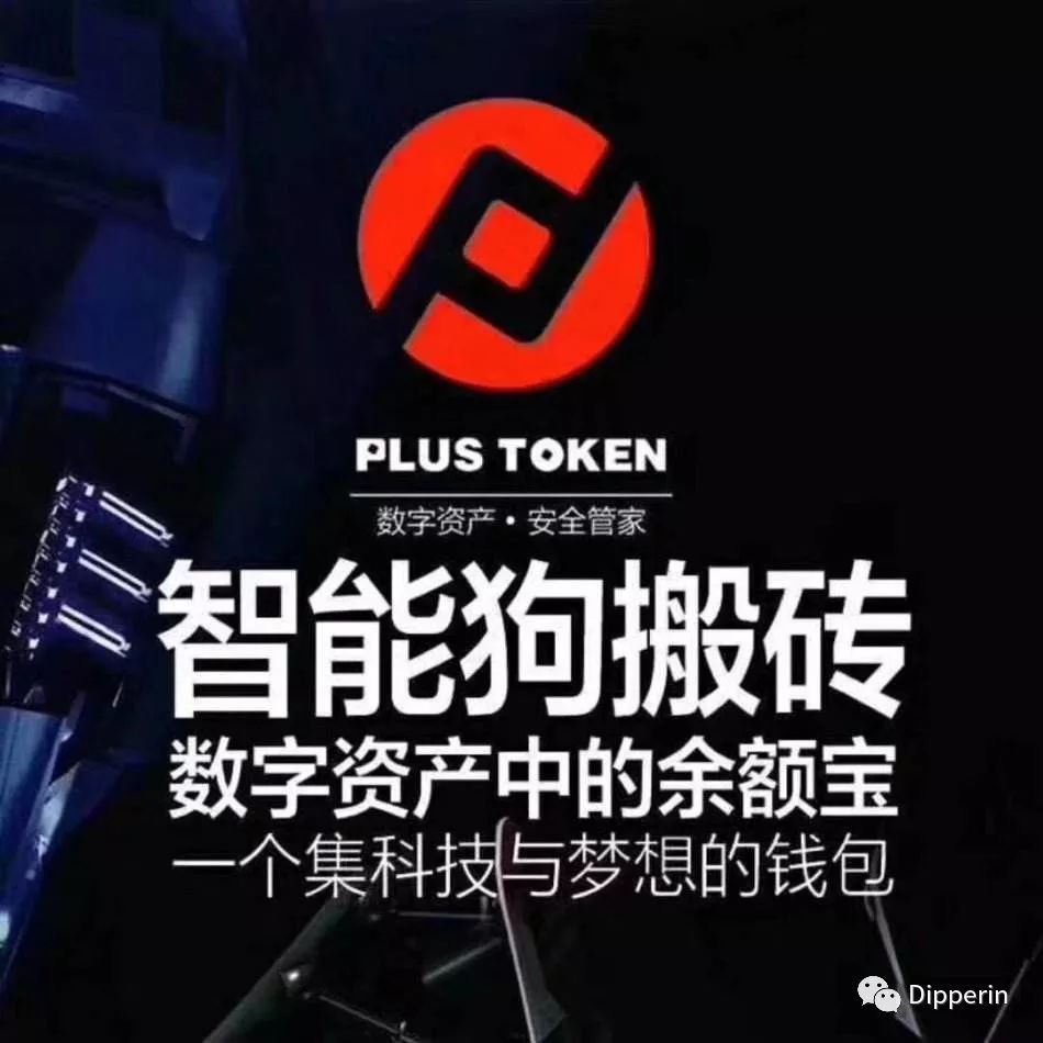 plus币有价值吗-最新plus币的价位