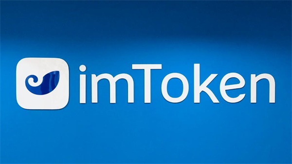 下载imtoken钱包苹果-imtoken钱包苹果下载不了