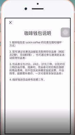 k豆钱包使用教程的简单介绍