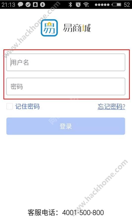 易钱包最新版下载-易钱包app下载官网
