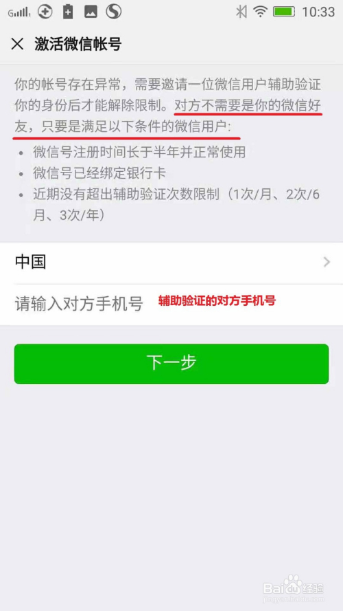 交易无权限,你没有可操作的认证工具的简单介绍