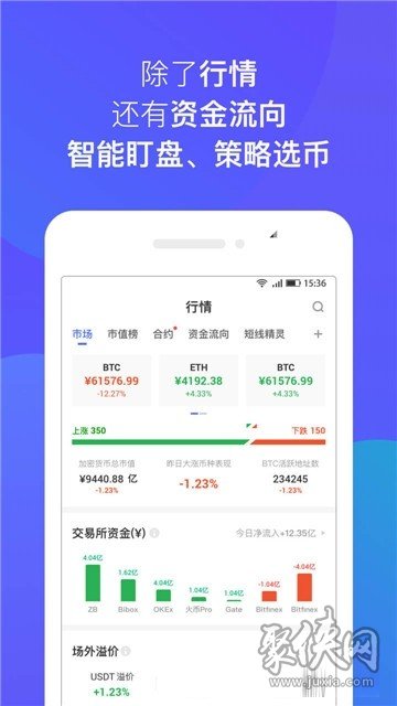 币圈十大交易所app下载-币圈十大交易所查询app下载