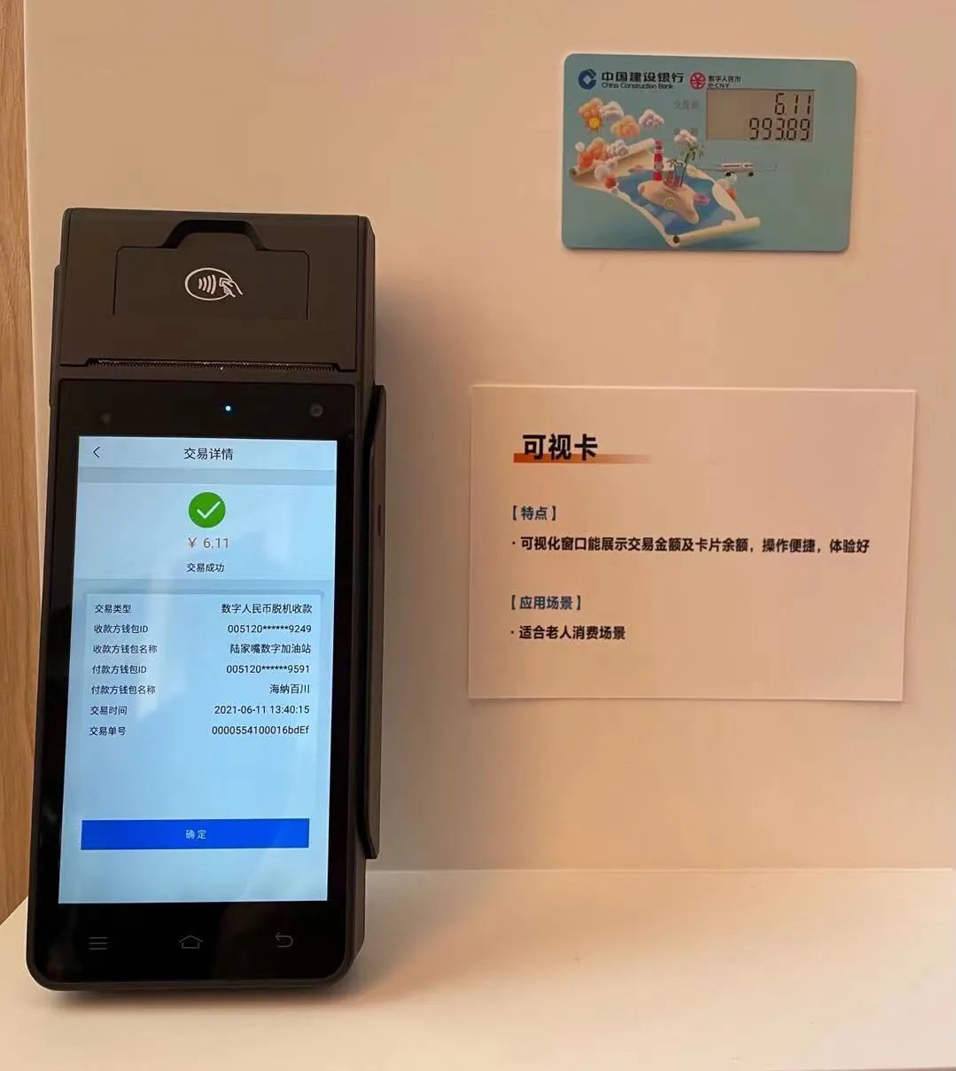 plus钱包是什么时候跑路的啊是真的吗-plus钱包是什么时候跑路的啊是真的吗还是假的