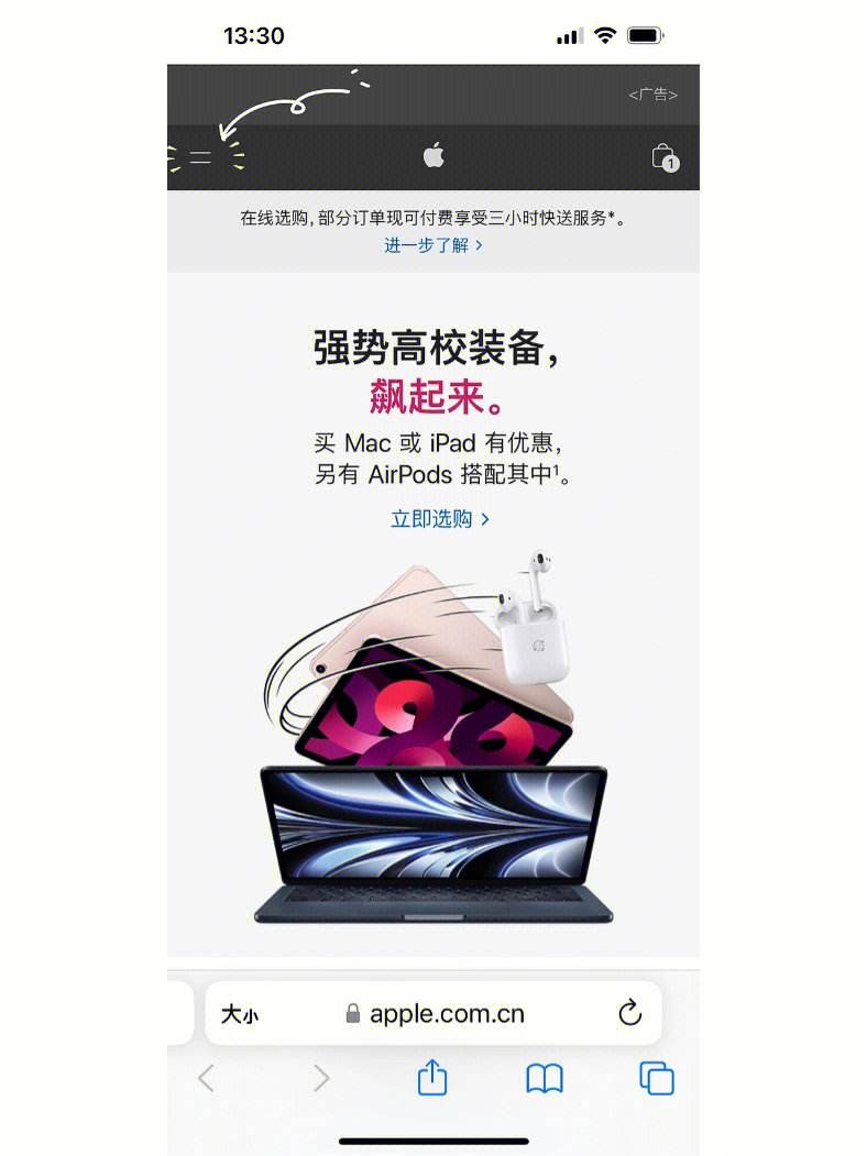 apple官网在线客服-apple官网在线客服怎么联系