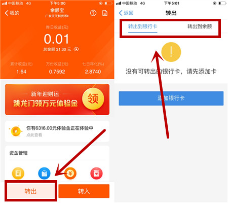 提现到下载卡怎么退回来-提现到下载卡怎么退回来啊