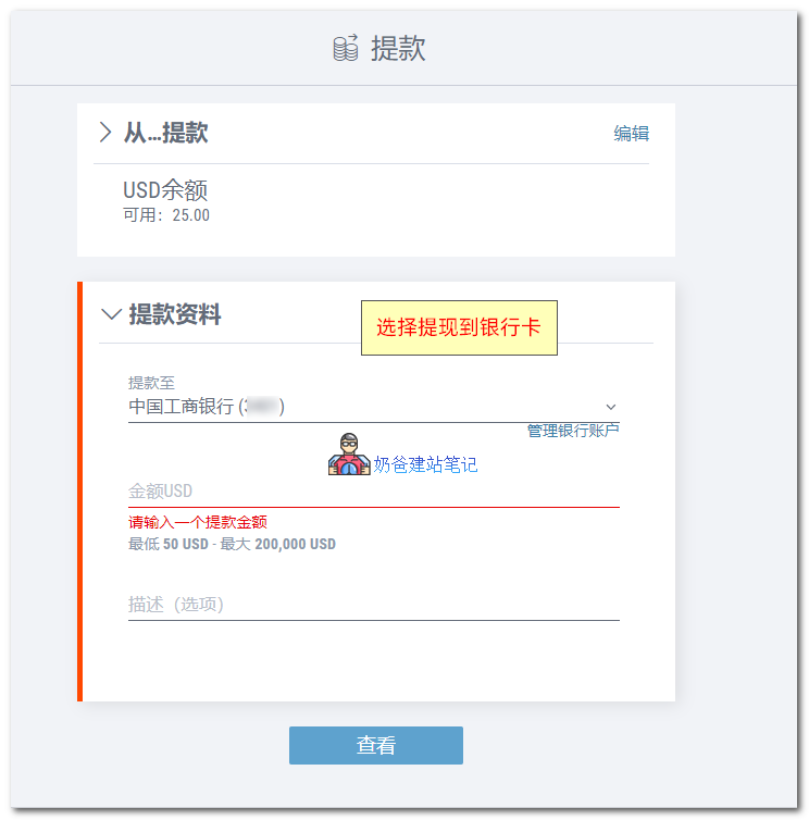 提现到下载卡怎么退回来-提现到下载卡怎么退回来啊