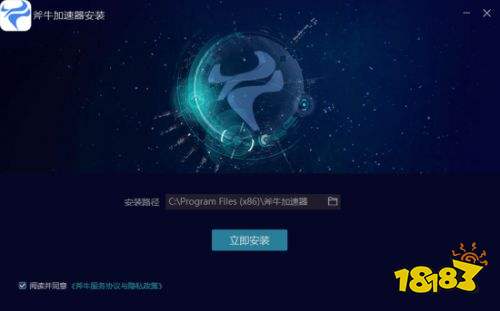 2020年加速器-aurora加速器