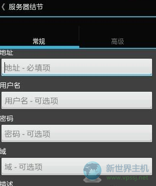 手机VPS远程桌面服务器-手机vps远程桌面服务器连接失败
