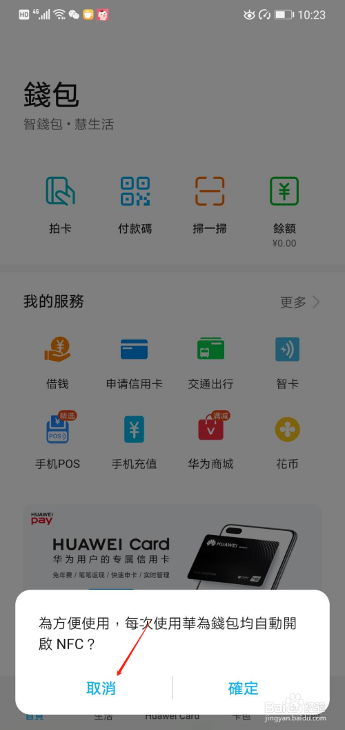 ok钱包最新下载地址-okcoin交易平台下载