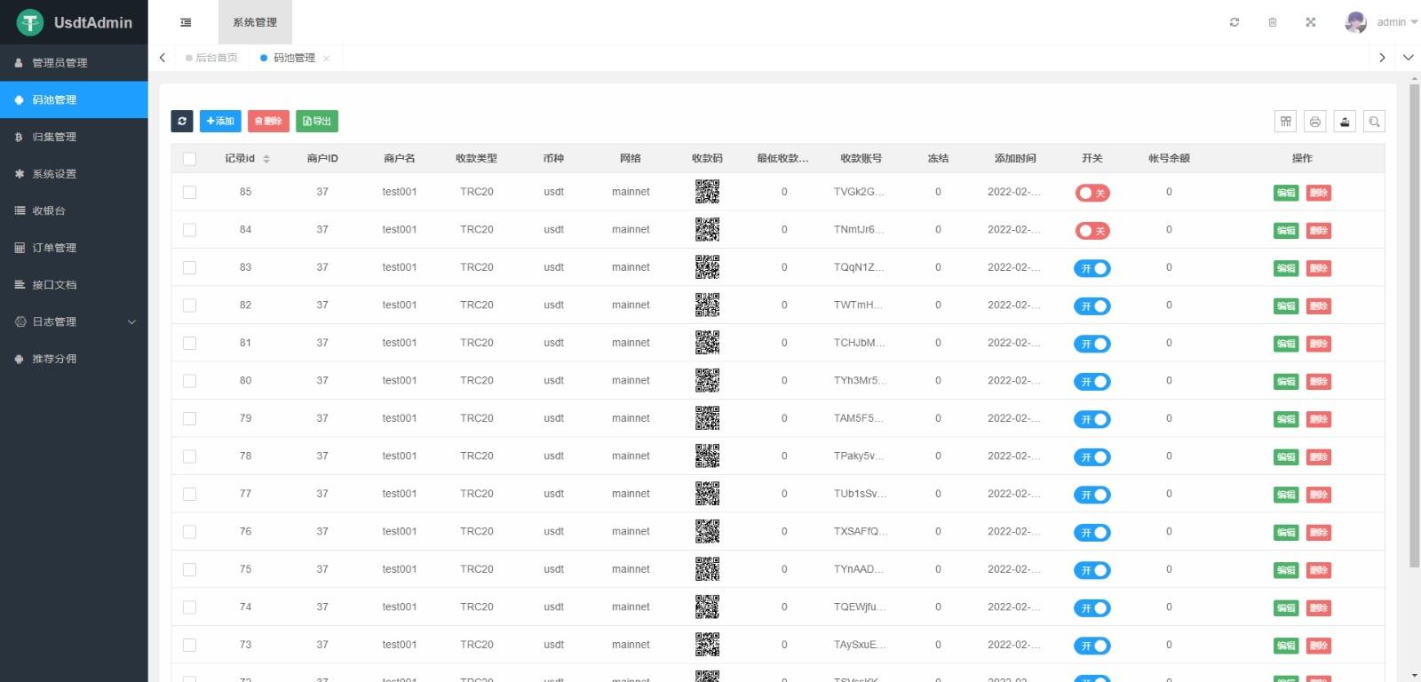 虚拟币trc20与erc20区别的简单介绍