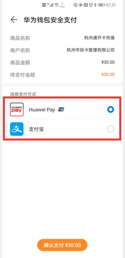 包含华为手机怎么安装小狐狸钱包应用软件的词条