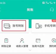 imtoken转账能追回吗-imtoken转账有手续费吗