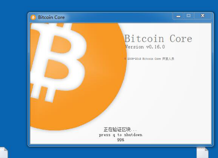 bitcoin交易所app下载sv-bitcoinwin交易所app下载