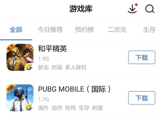 关于苹果手机梯子加速器哪个好用的信息