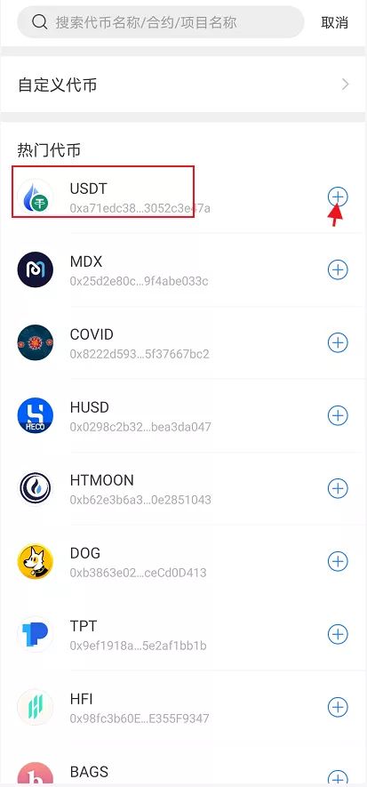 tp钱包中文安卓版下载-tp钱包price impact too high