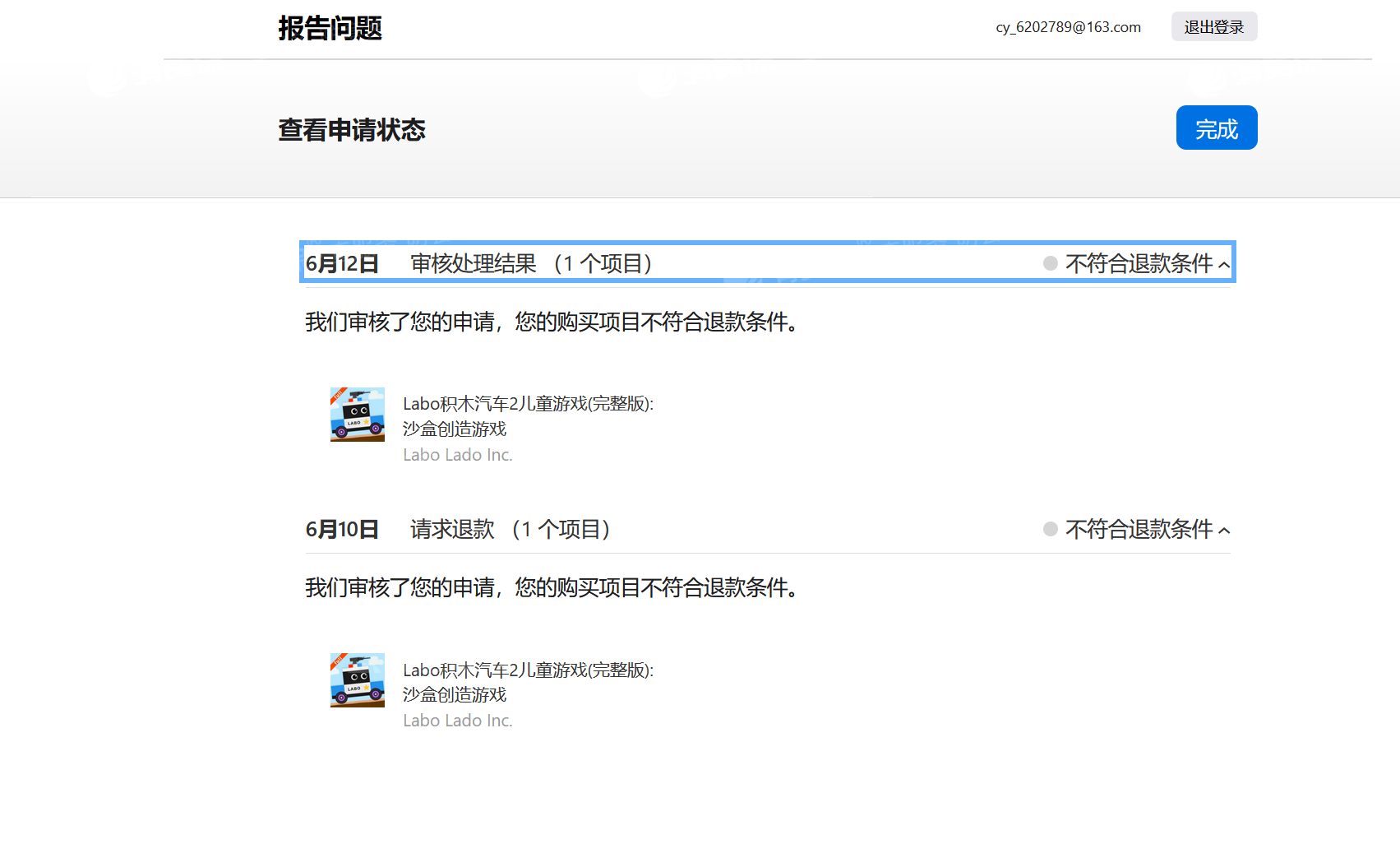 applestore退款多久到账户-applestore退款要多久才能回来账户