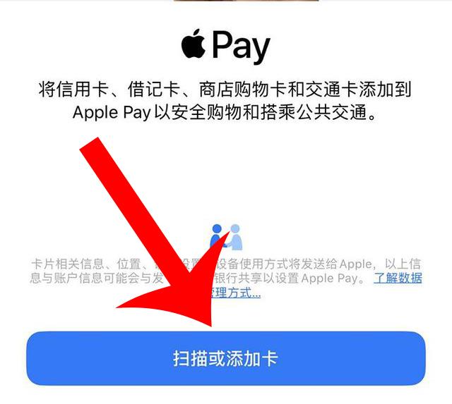 iphonexr能不能绑定门禁卡-iphonexr的nfc能不能绑门禁卡