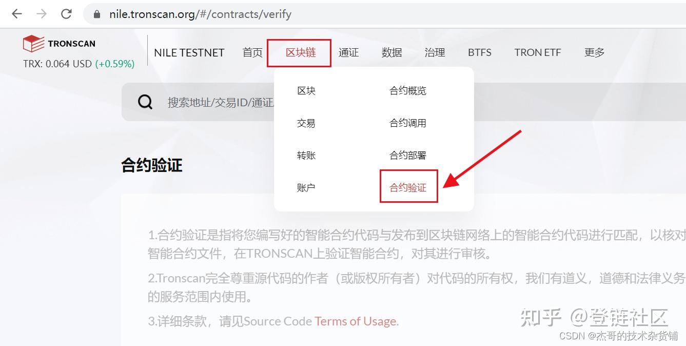 详细阅读:trc20钱包下载苹果-trc20钱包地址在哪里 trc20钱包下载苹果-trc20钱包地址在哪里