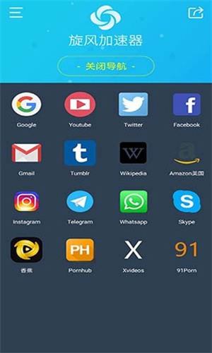 免费好用的梯子加速器手机-免费好用的梯子加速器手机可以用吗