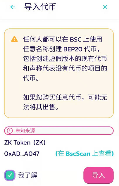tp钱包有风险吗-tp钱包有风险吗知乎