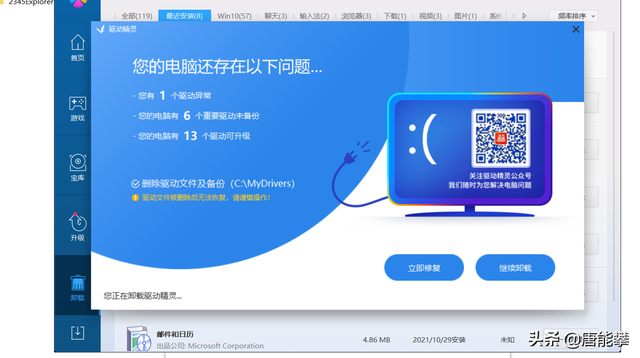 浏览器加速器国外免费版-浏览器加速器国外免费版下载