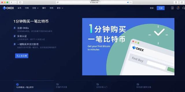 正规的虚拟币交易app-工商银行支持派币抵押贷款吗