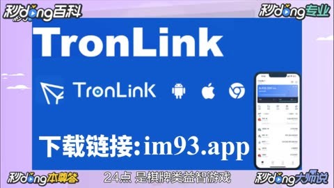 tpwallet下载网站-tpllnkld官网下载