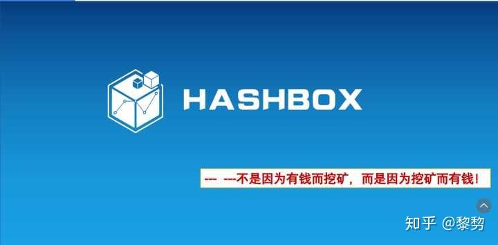 包含云算力挖矿平台中文版官网的词条