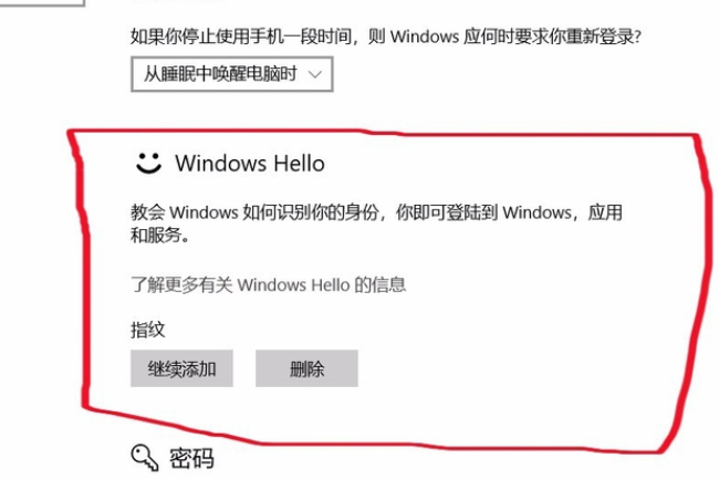 imtoken怎么设置指纹密码-imtoken钱包支付密码怎么设置