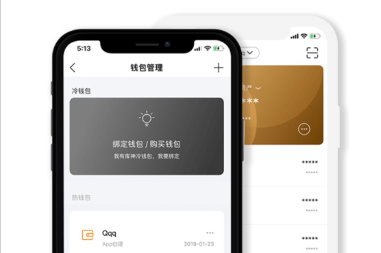 冷钱包和热钱包的使用方法-冷钱包和热钱包的使用方法一样吗
