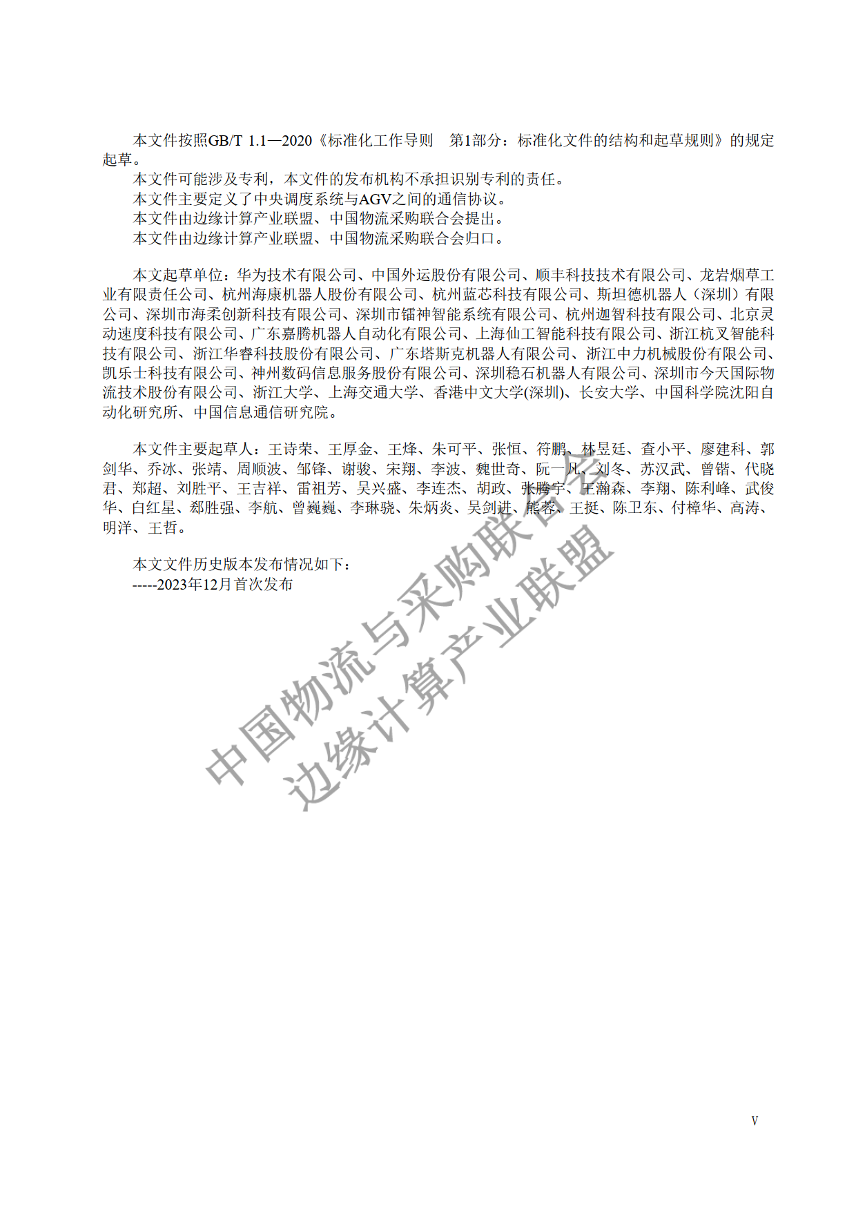 以太坊钱包官方下载指南-以太坊钱包手机版下载地址