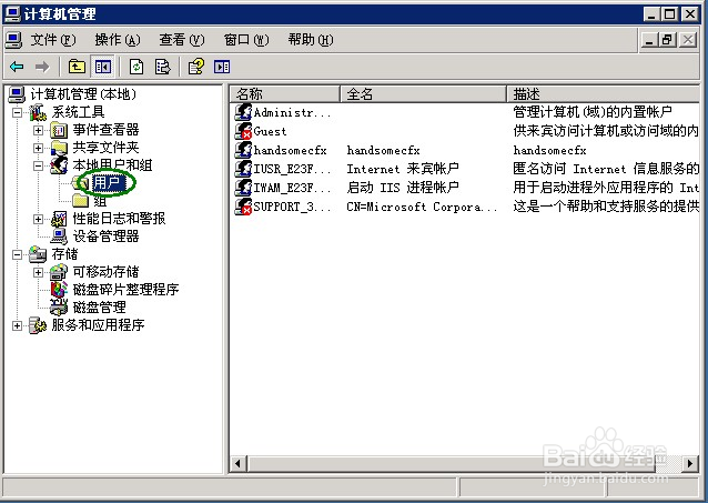 vps架设游戏加速器-用vps搭建游戏加速器