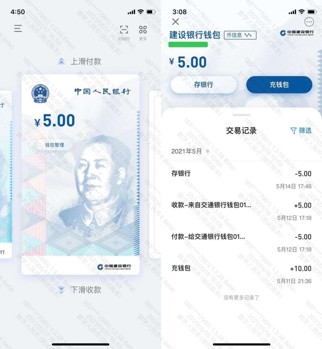 ios数字货币app-数字货币钱包app下载苹果版