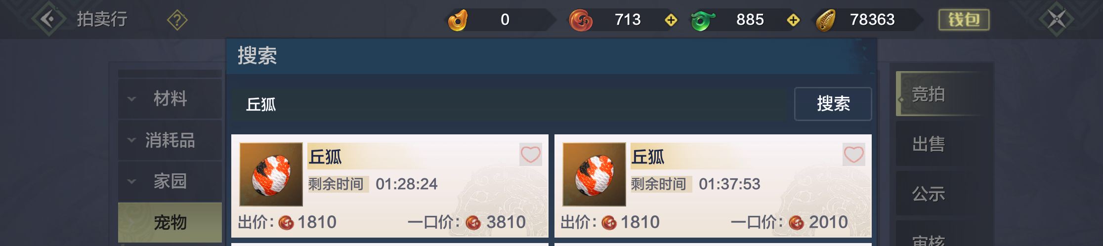 怎么用狐狸钱包充值-狐狸钱包转ronin