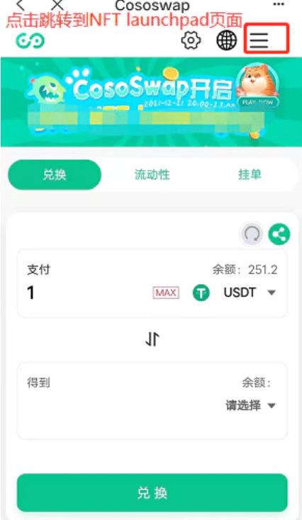 tp钱包被恶意多签怎么解除的简单介绍