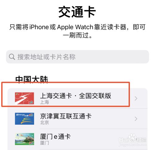 如何添加钱包-如何添加钱包支付功能
