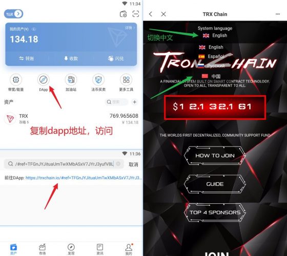 关于iamtoken钱包下载地址的信息