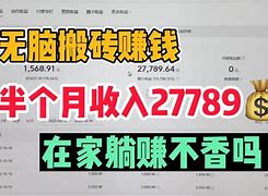 k豆钱包搬砖赚钱-k豆钱包怎么盈利的